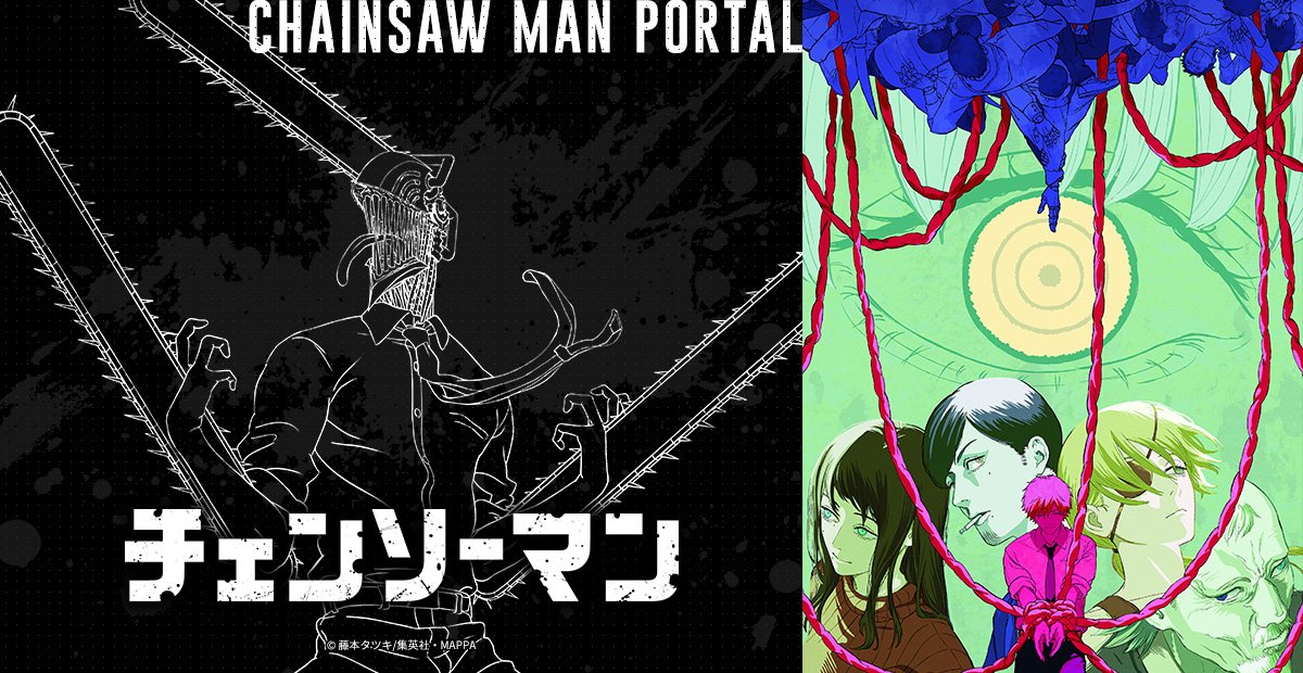 劇場版『チェンソーマン レゼ篇』1月31日(土)に制作スタッフ