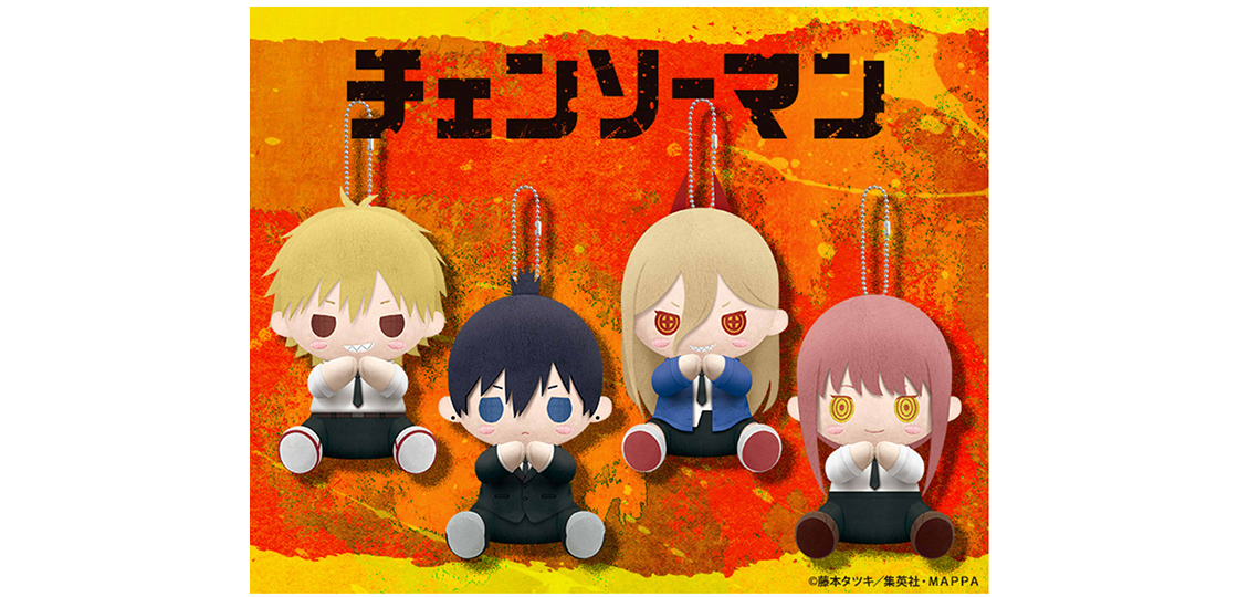 チェンソーマン ぽてコロマスコットBIG デンジ 早川アキ パワー マキマ