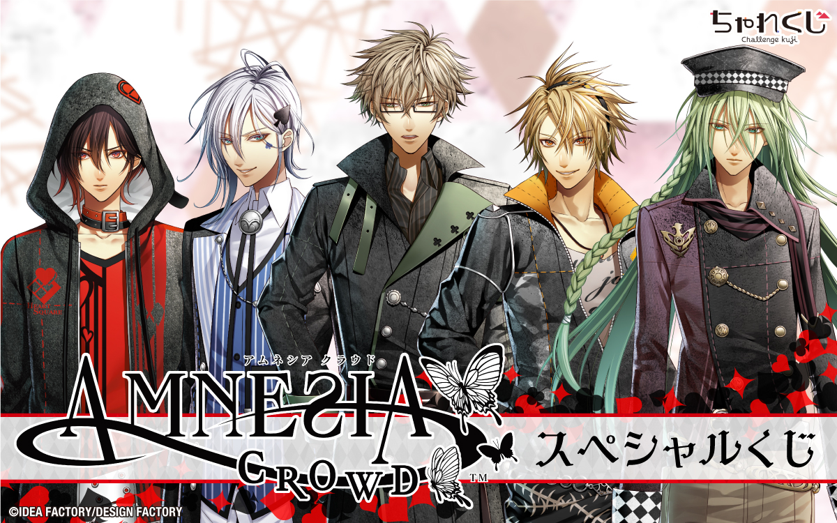 AGF 2024 オトメイト アクリルブロマイド 当たり AMNESIA トーマ