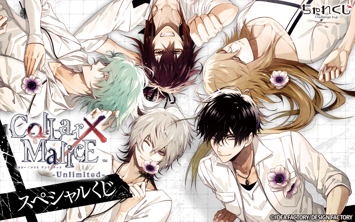 柳愛時 Collar×Malice バースデー アクリルバッジ タオル 幼少 柳愛時