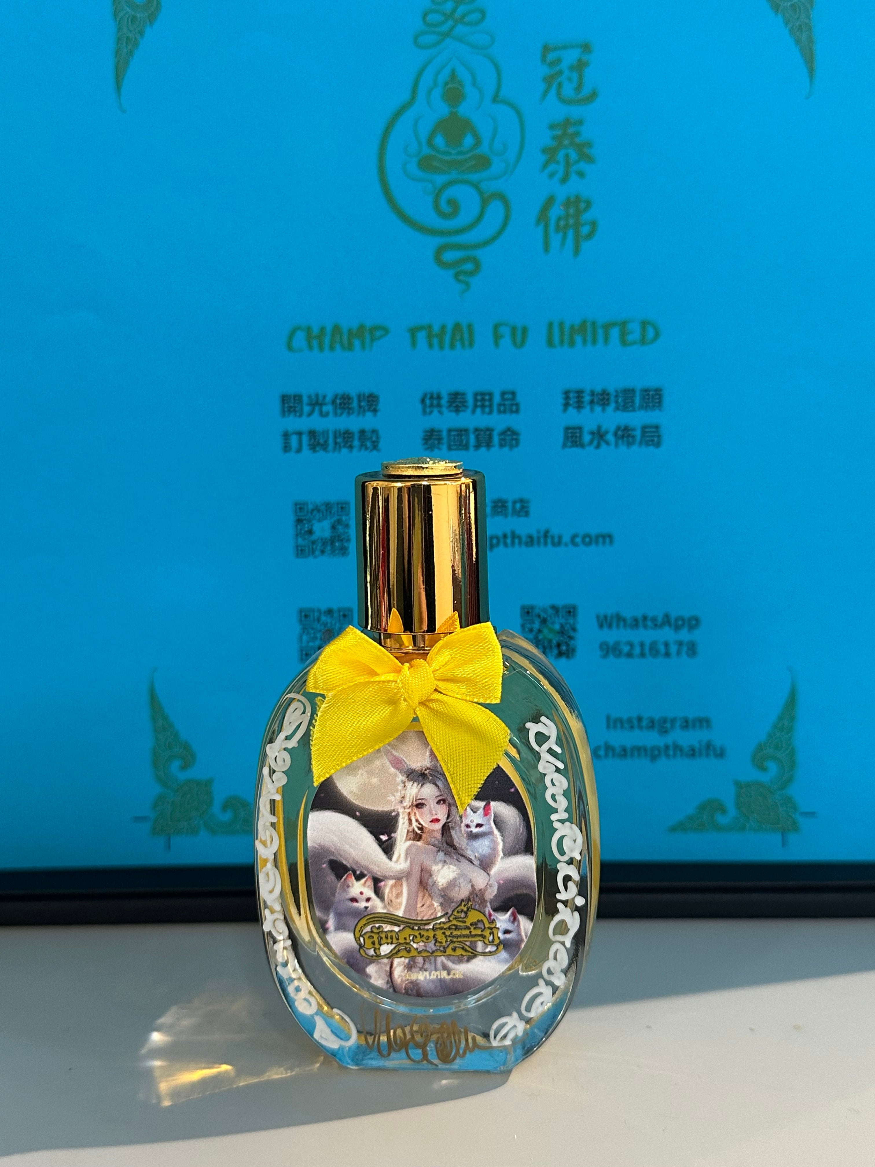 阿贊歐查佛曆2567年大法會加持狐仙招人緣招財香水– 冠泰佛Champ Thai