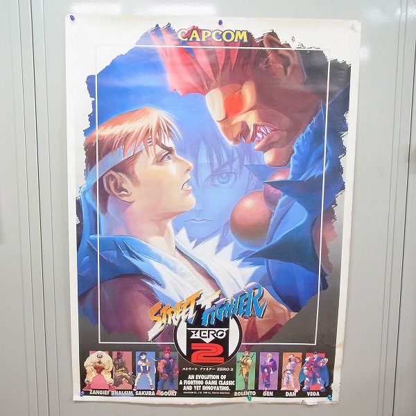 BEEP ゲームグッズ通販 / 【中古ポスター】CAPCOM 丨 ストリート