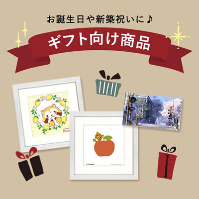 大ベルセルク展】ベルセルク万年カレンダー[2025年7月上旬～中旬より