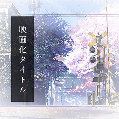 多聞くん今どっち!?】ジャンボうちわ「甲斐倫太郎」 – CHARA-ART