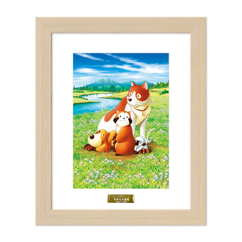 あらいぐまラスカル 複製原画 キャラファイングラフ 限定版 あらいぐま