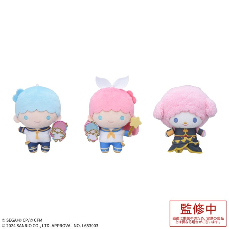 プロセカ 東雲彰人 青柳冬弥 ふわぷち マスコット ぬいぐるみ サンリオ