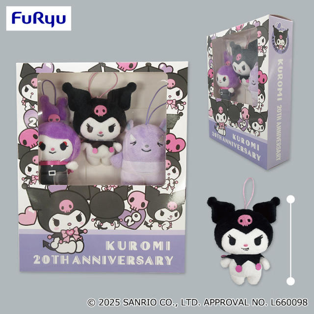 まとめ売り】 クロミ ぬいぐるみ マスコット ☆45点セット☆ 全部揃っ