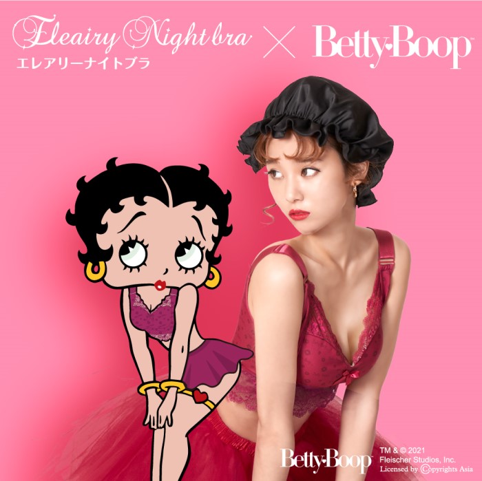 激レア Bettyboop ベティちゃん 特大90センチ！ セクシー 激レア