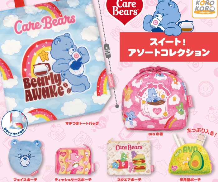 新品 平成 ケアベア まとめ売り クッション ぬいぐるみ ポーチ 弁当箱