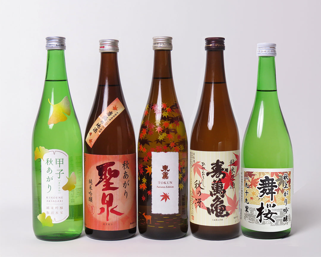 500セット限定品‼️ 88本セット四国銘酒 日本酒 お遍路 絵巻 おしこく