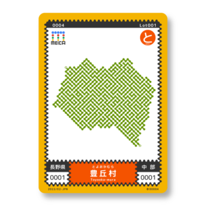迷路クリエイター吉川めいろさん作「MEICA ご当地迷路カード」| 千葉県