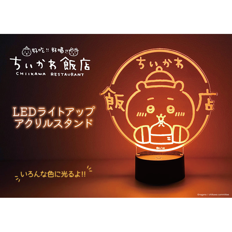 ちいかわ ちいかわ飯店 LEDライト アクリルスタンド ちいかわ飯店 ちい