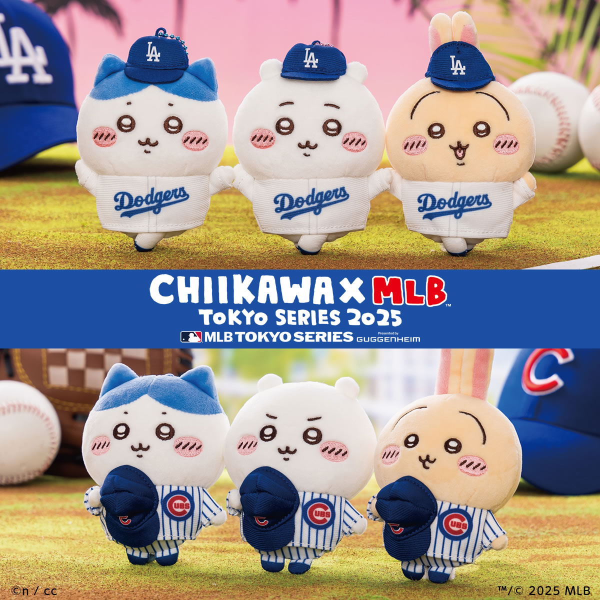 ちいかわ×MLB TOKYO SERIES マスコット