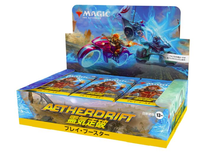 コレクション 【新品未開封】MTG 霊気紛争 ブースターボックス 日本語