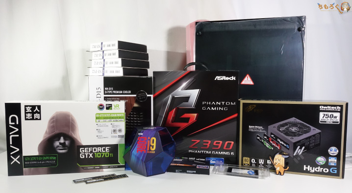 PCパーツまとめ i9 9900k RTX2060sなど PCパーツまとめ i9 9900k