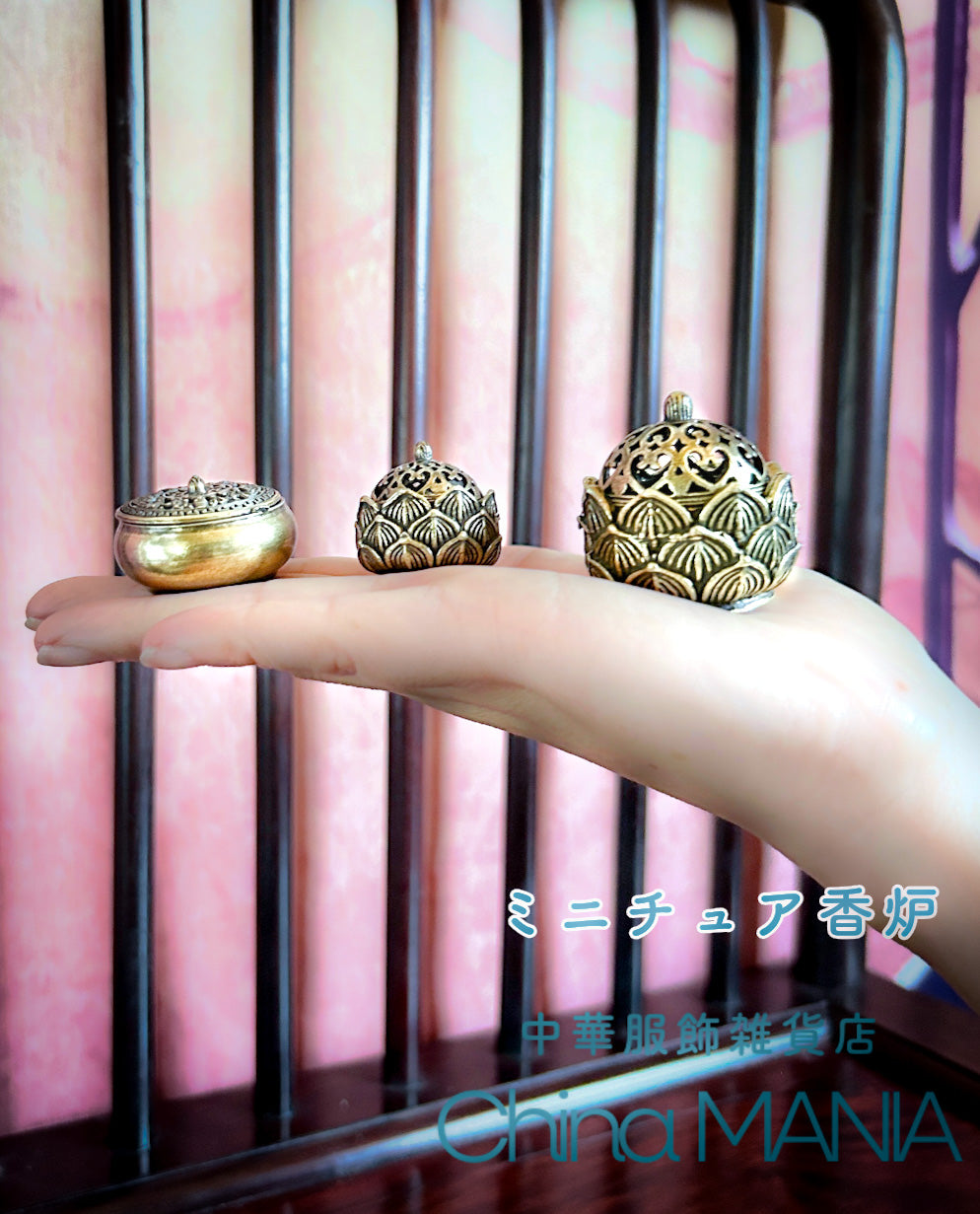 中華文化】ミニチュア蓋付き香炉 – 中華服飾雑貨店チャイナマニア