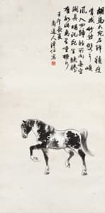 愛新覚羅溥佐の掛け軸 愛新覚羅溥佐の作品