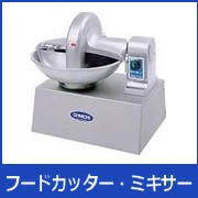 中古厨房機器 販売・買取の大阪厨房本舗/サラヤ 自動手指洗浄消毒器壁
