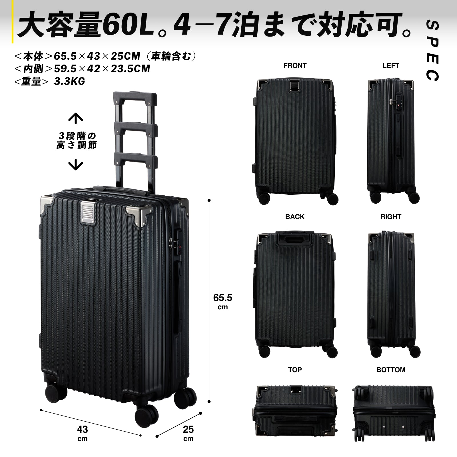 C.jutro 日本企業企画】スーツケース 6色 ファスナータイプ Mサイズ