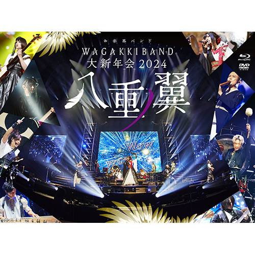 和楽器バンド 大新年会2024 日本武道館 ～八重ノ翼～ [通常盤][Blu-ray