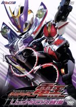 HERO CLUB 仮面ライダー電王 Vol.2 リュウタロス登場 中古DVD