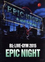 B'z LIVE-GYM 2015 EPIC NIGHT サイン 2枚目 B'z LIVE-GYM 2015