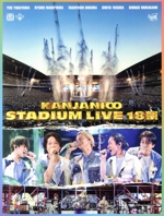 アイドル Man 1st Stadium Live World 2DVD 0019898581L.jpg