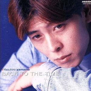 山根康広の商品一覧 通販｜ブックオフ公式オンラインストア