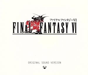 ファイナルファンタジー6 オリジナルサウンドヴァージョン 販促用