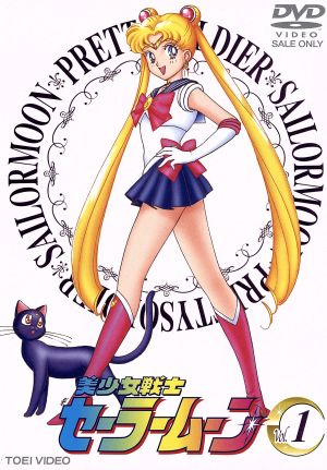 POSTER.07 美少女戦士セーラームーン 7枚 POSTER.07 美少女戦士