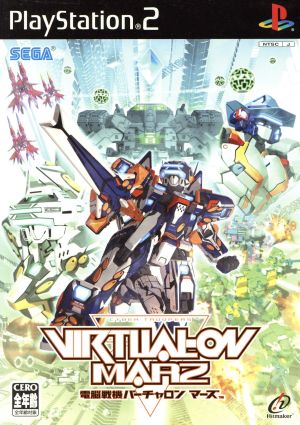 遊戯王 真デュエルモンスターズⅡ 継承されし記憶 中古ゲーム | ブック