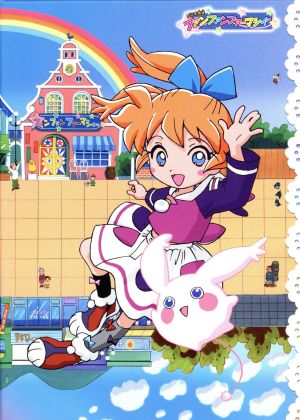 ふしぎ魔法ファンファンファーマシィー かなりの希少&入手困難品