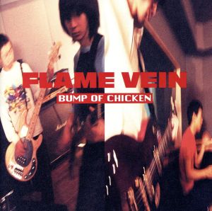 バンプオブチキン BUMP OF CHICKEN THE LIVING DEAD Amazon.co.jp: THE
