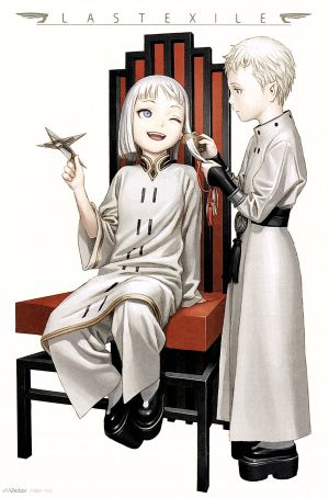 ラストエグザイル No.12 中古DVD・ブルーレイ | ブックオフ公式