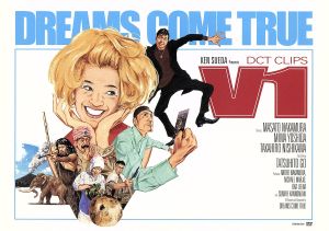 ドリカム DVD・ブルーレイ 通販｜ブックオフ公式オンラインストア