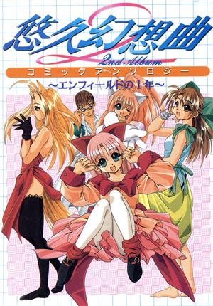 t*8様 【非売品】Kalafina Blaze B2ポスター Kalafina blaze 告知