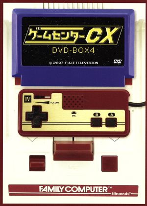 ゲームセンターCX DVD-BOX9.15.17の3点セット ゲームセンターCX DVD