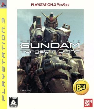 機動戦士ガンダム ターゲット イン サイト PLAYSTATION3 the Best 中古