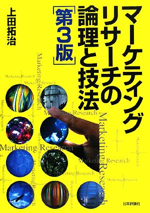 成功曲線を描こう。 石原明 成功曲線」を描こう。 夢をかなえる仕事の