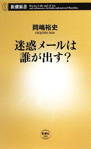 今岡 十一郎 簡約ハンガリー語辞典 Amazon.co.jp: 簡約ハンガリー語