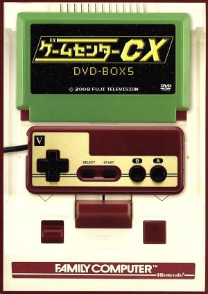 ゲームセンターCX DVD-BOX21 中古DVD・ブルーレイ | ブックオフ公式