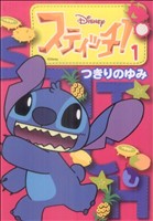 月梨野ゆみ作品15冊セット 月梨野ゆみ作品15冊セット 月梨野ゆみ作品15