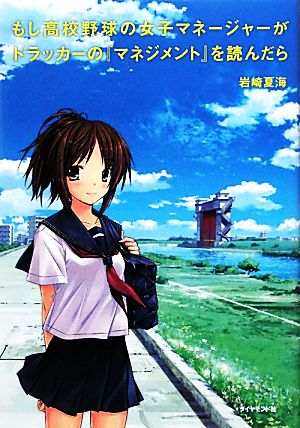 週末投資家のためのカバード・コール 〜基礎から応用まで(KAPPA著