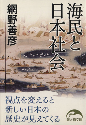リグ・ヴェーダ讃歌 岩波文庫 中古本・書籍 | ブックオフ公式