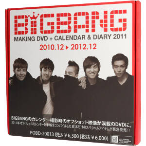 BIGBANG CD DVD まとめ売り ㉚ BIGBANG DVD まとめ売り 14枚 - メルカリ
