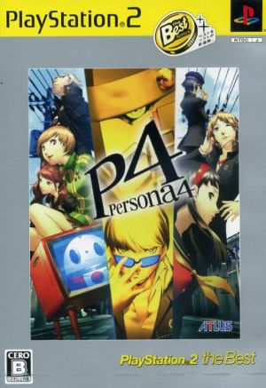 PS2 ペルソナ4 短冊ポスター4枚(パッケージ・主人公・陽介・千枝