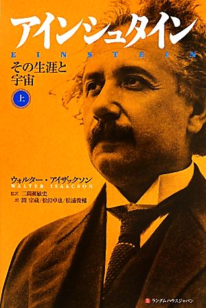 ボルハルト・ショアー現代有機化学 第8版 上・下 ボルハルト・ショアー