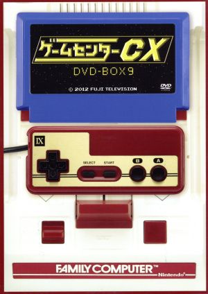 ゲームセンターCX DVD まとめ売り ゲームセンターcx まとめ売り ※訳