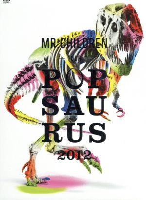 絶版 ミスターチルドレン MR.CHILDREN 20th POPSAURUS 2012 ポップ