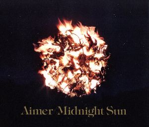 Aimer Midnight Sun B2ポスター Aimer エメ B2 ポスター セット 13枚
